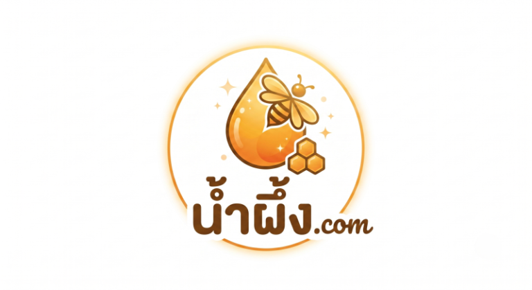 น้ำผึ้ง.com logo